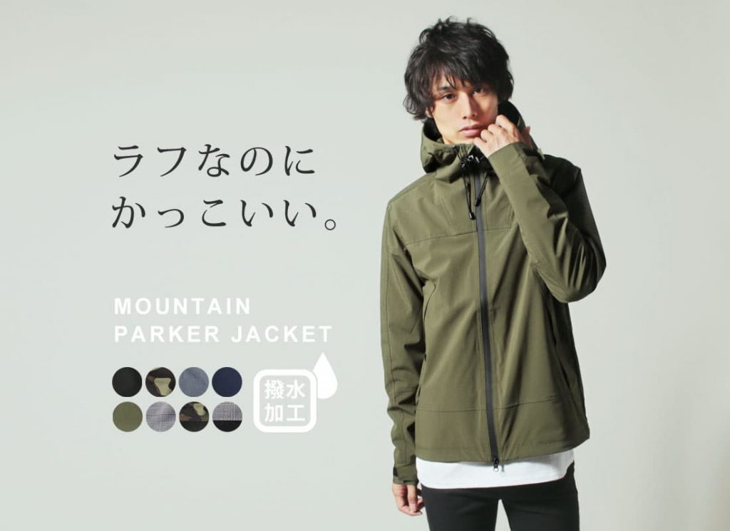 のために 大きなスケールで見ると 気まぐれな 春 メンズ ジャケット コーデ Mihara Cl Jp