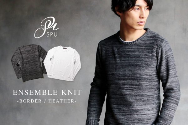 「ニット」を通販で買うときのお悩み解決します！（生地、素材編）