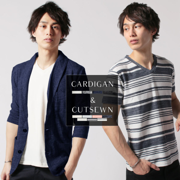 夏の冷え性 の記事一覧 メンズファッション Spu Journal