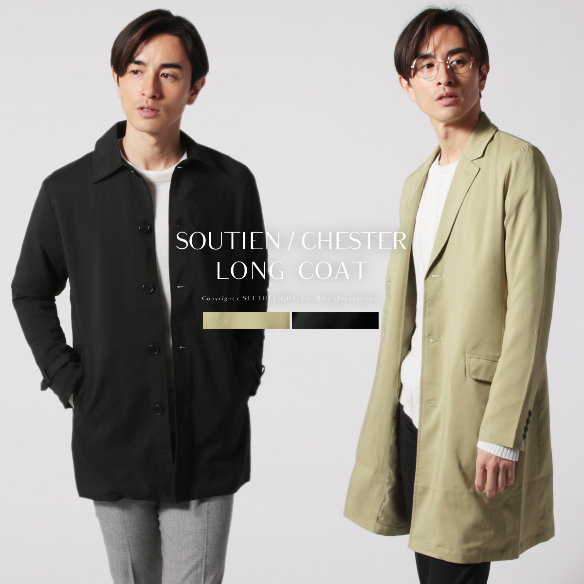 メンズファッション 春 の記事一覧 メンズファッション Spu Journal