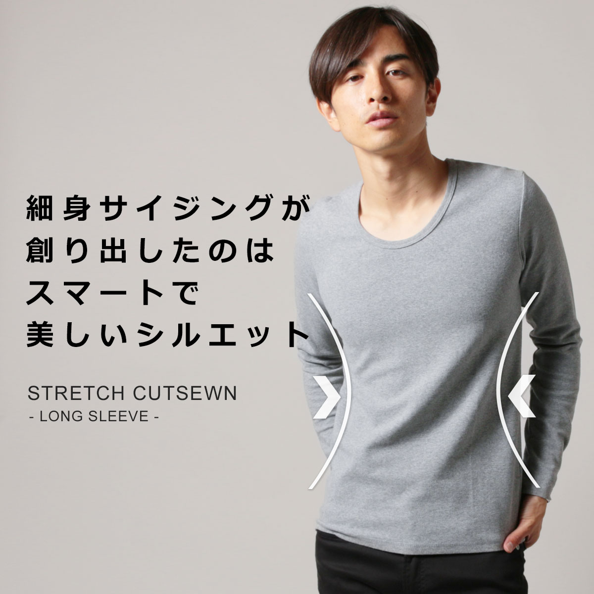 メンズファッション 春 の記事一覧 メンズファッション Spu Journal